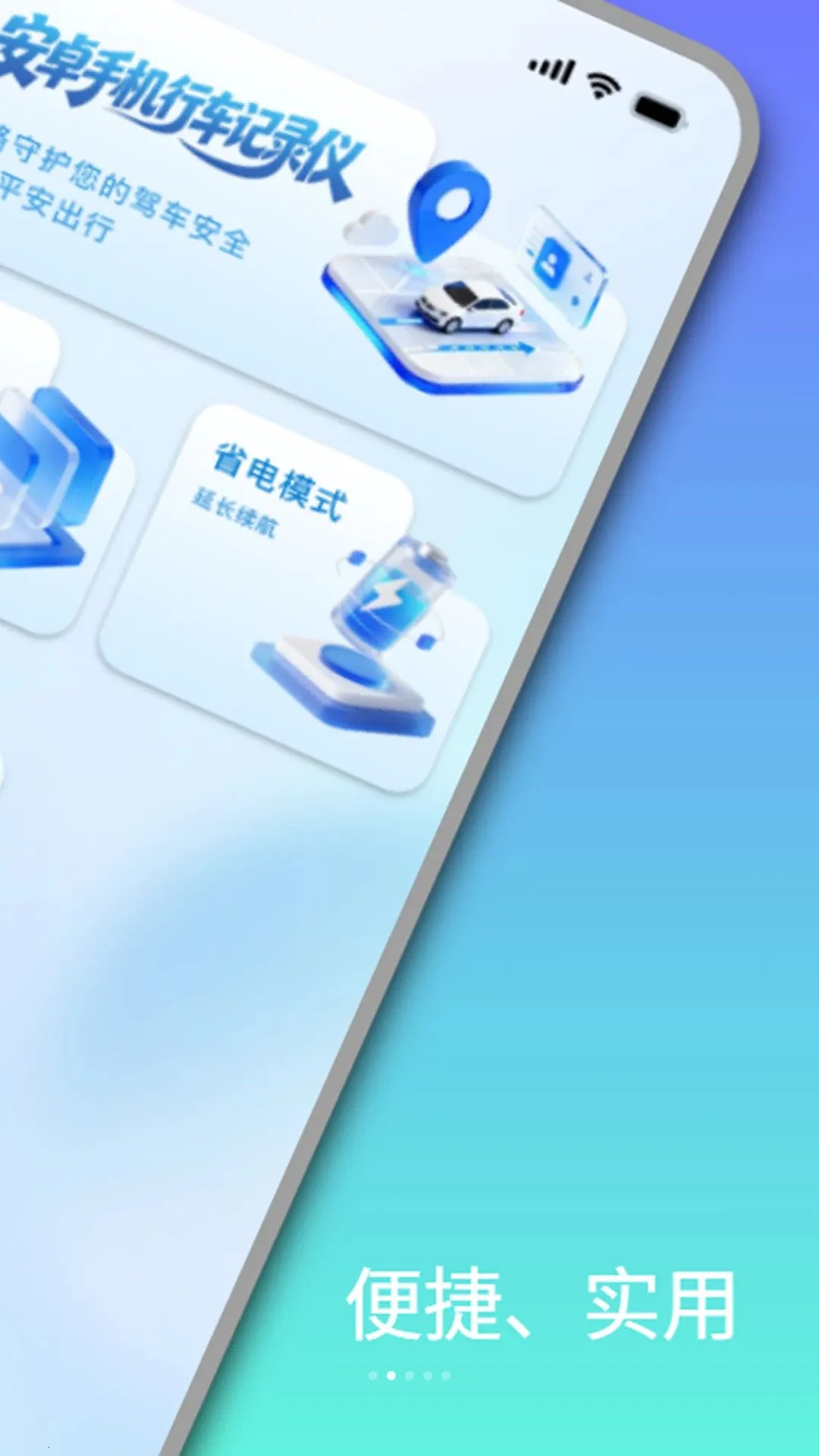 ��׿�г���¼�ǰ�׿���ֻ���v1.0.0 ��׿���ͼ2