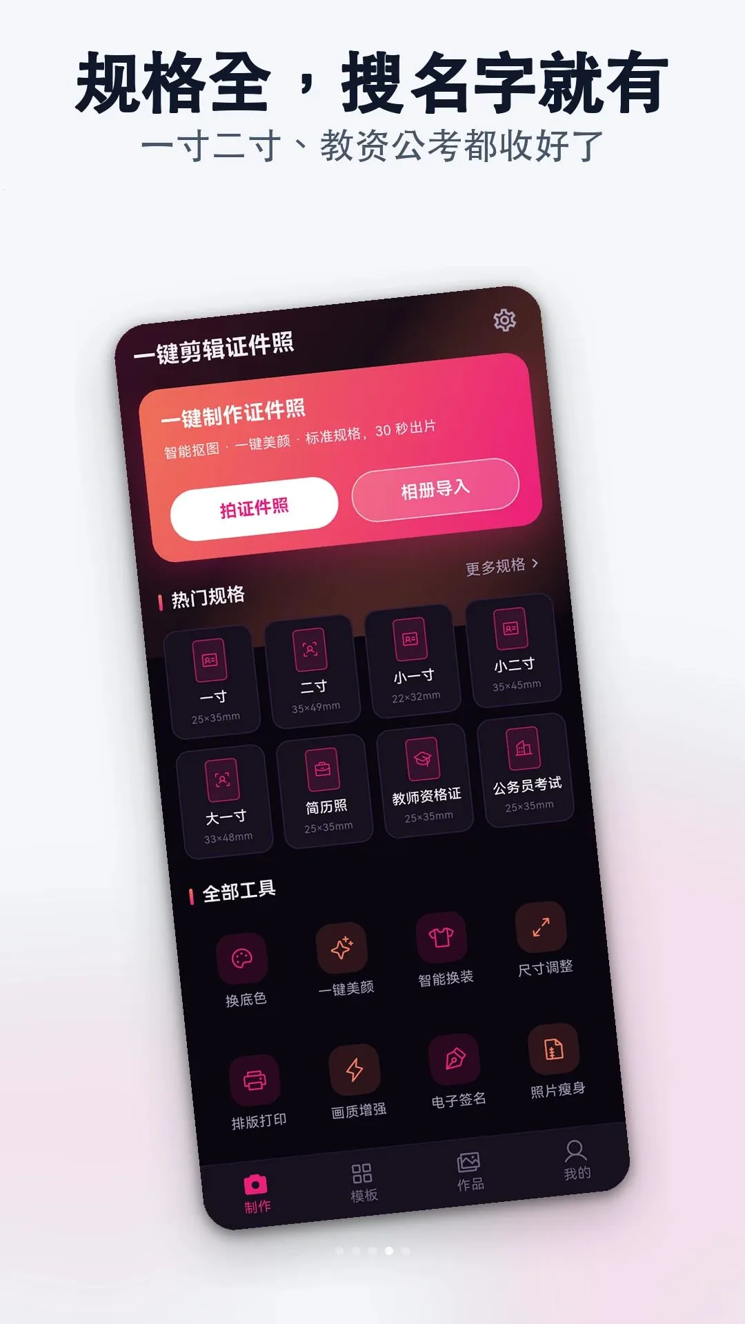 һ������֤���հ�׿���ֻ���v1.0.0 ��׿���ͼ3
