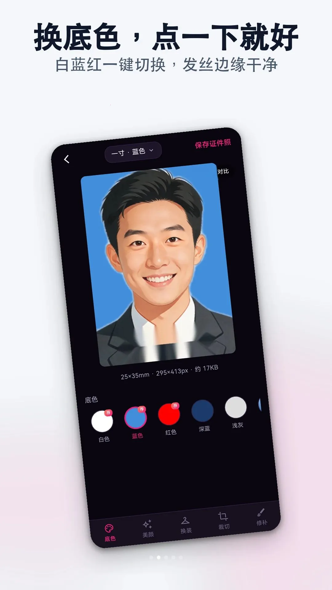һ������֤���հ�׿���ֻ���v1.0.0 ��׿���ͼ0