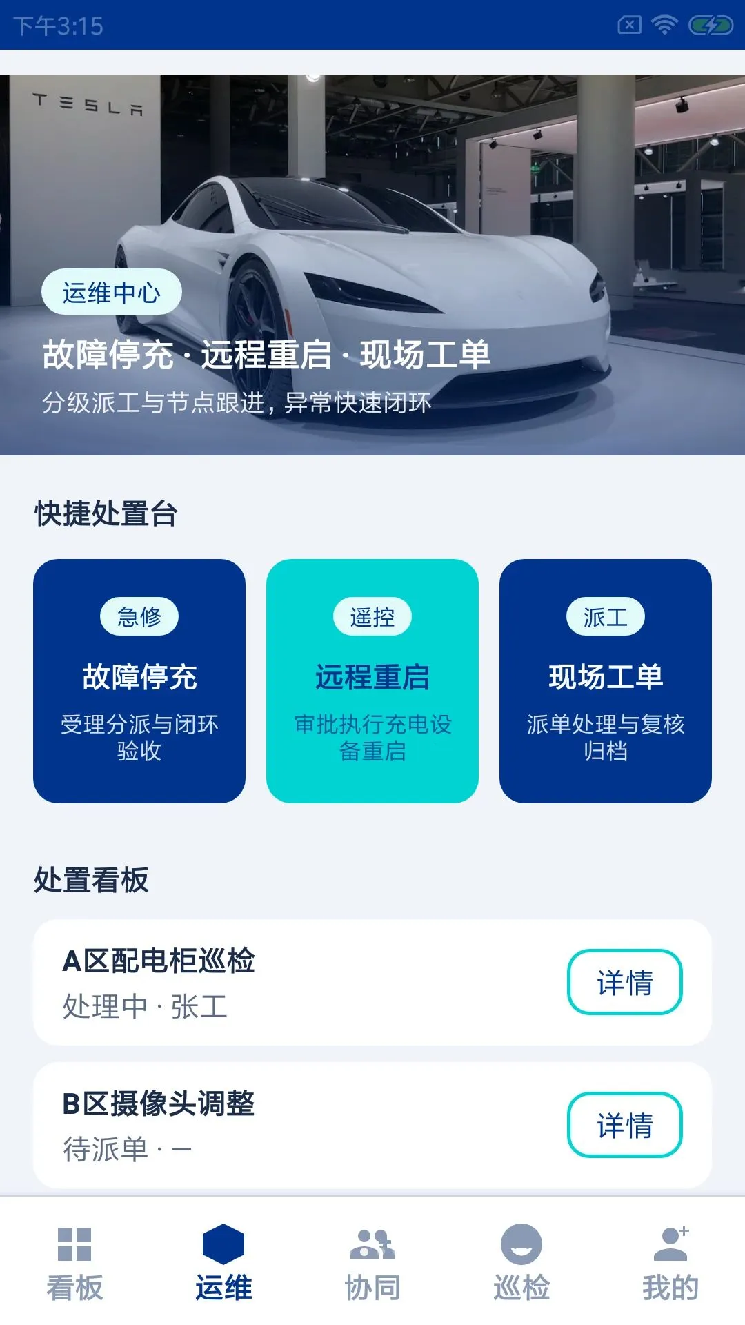 ��������վ(���վ����Ӧ��)v1.0.0 �ֻ����ͼ1