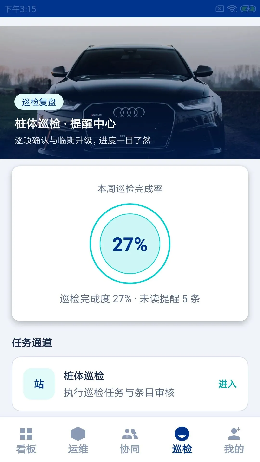 ��������վ(���վ����Ӧ��)v1.0.0 �ֻ����ͼ2