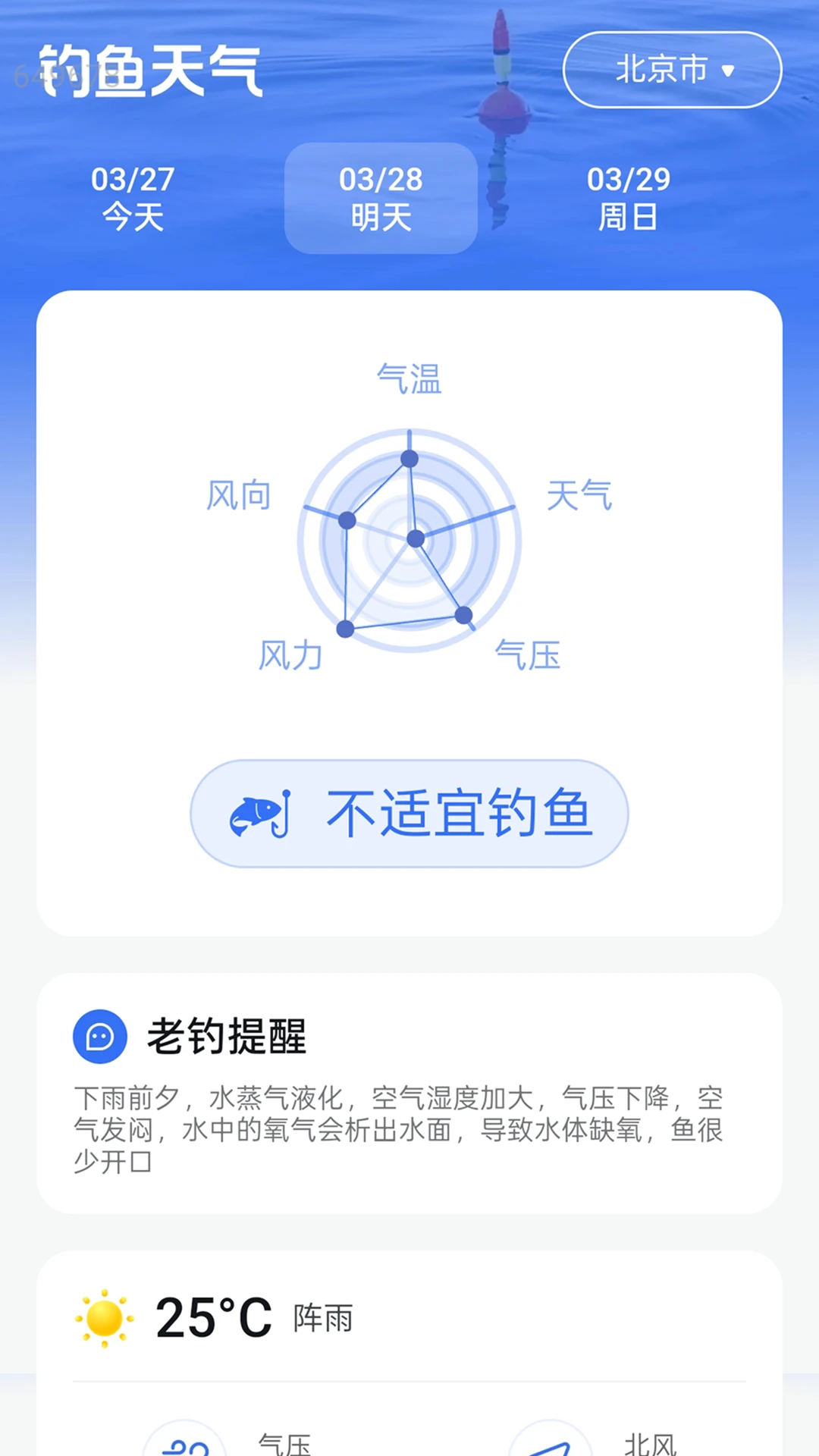 ׼������Ԥ������׿���ֻ���v2.0.6 �ֻ����ͼ3