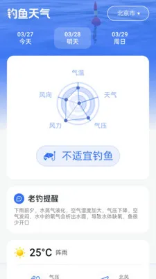 ׼������Ԥ������׿���ֻ���v2.0.6 �ֻ����ͼ0