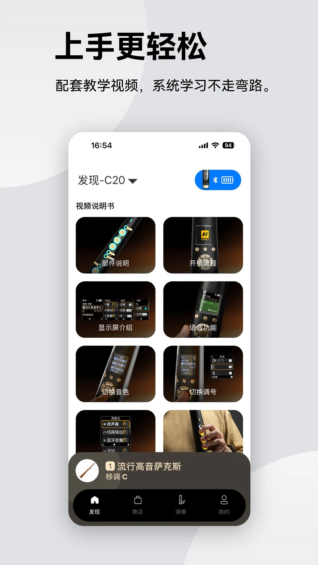 ����紵��(�紵��ѧϰ����)v2.2.11 �ٷ������ͼ3