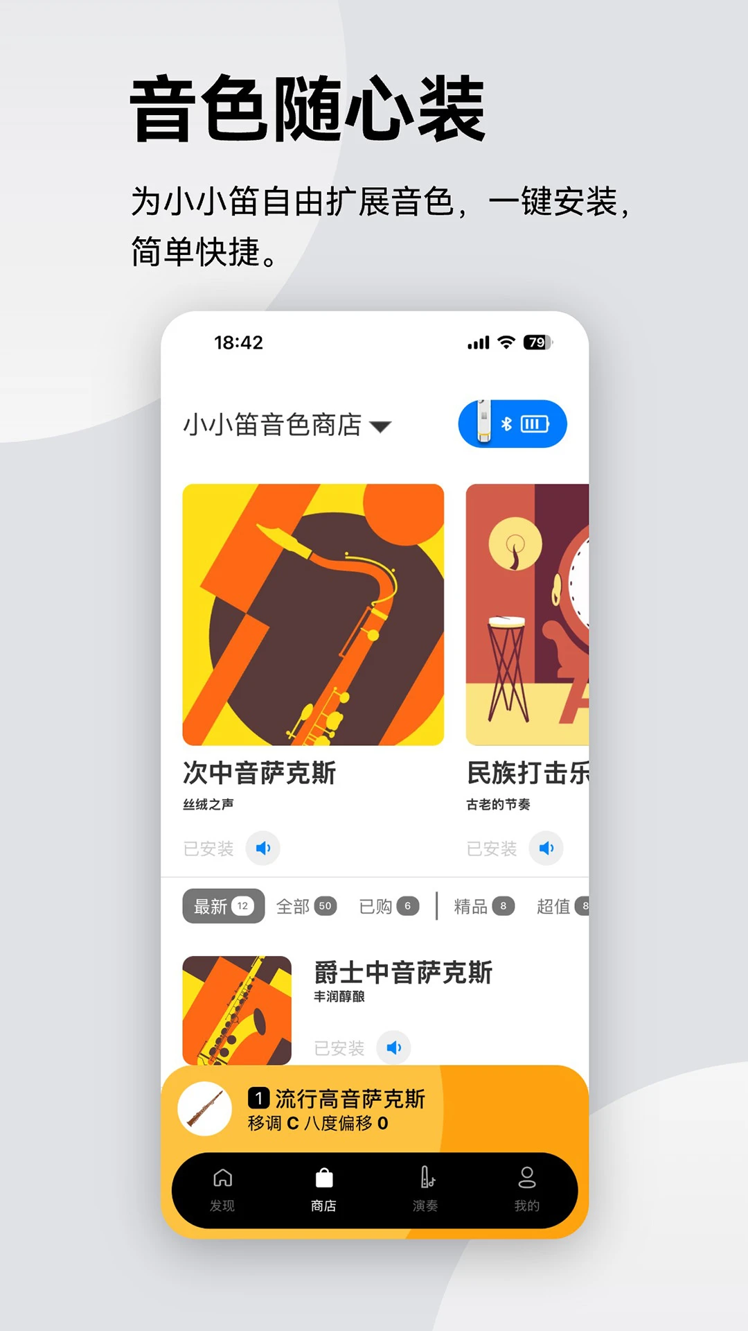 ����紵��(�紵��ѧϰ����)v2.2.11 �ٷ������ͼ0