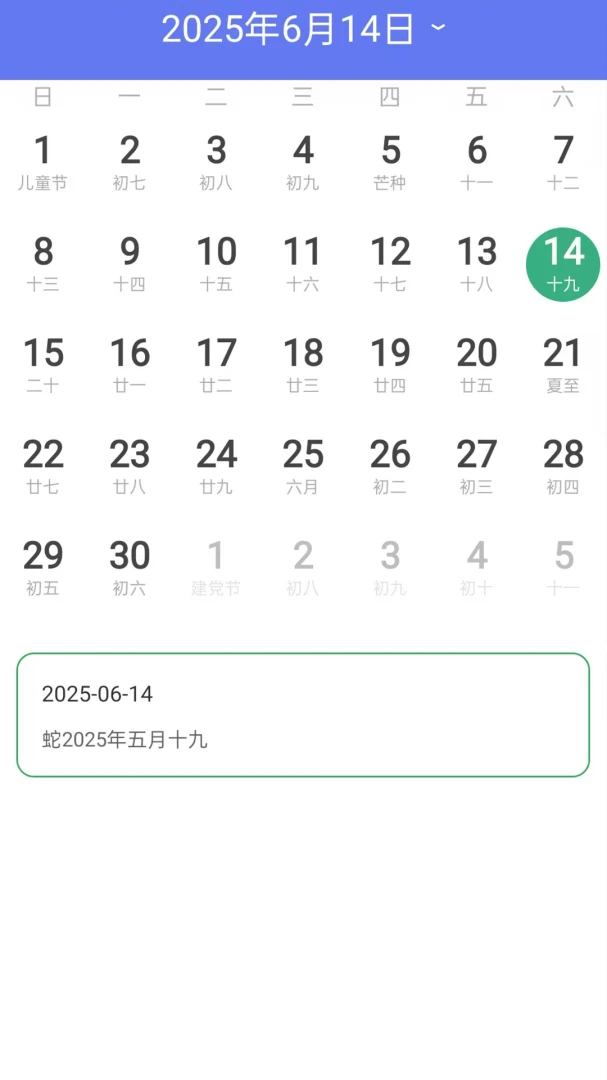 ���������걨׼�����ֻ���v1.0.0.1 �ٷ������ͼ1