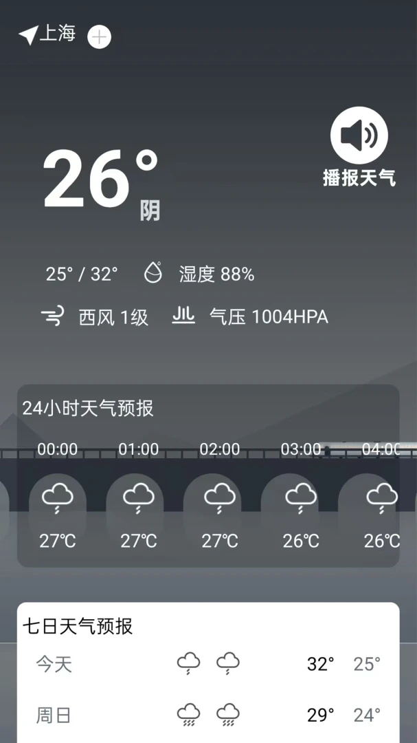 ���������걨׼�����ֻ���v1.0.0.1 �ٷ������ͼ0