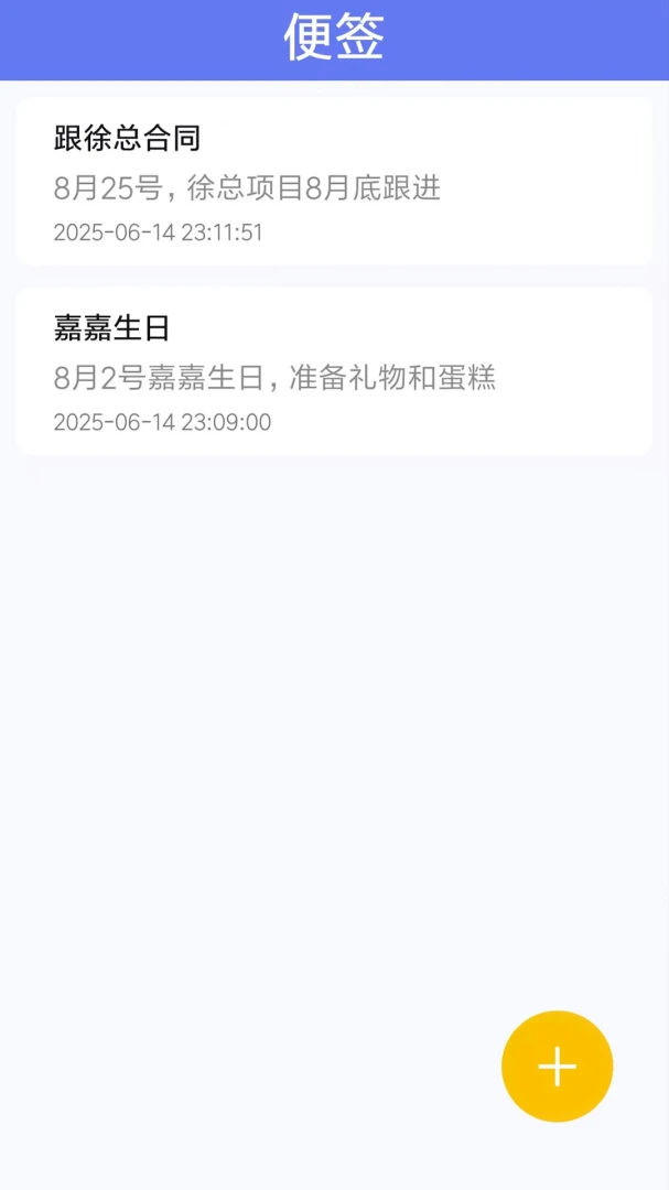 ���������걨׼�����ֻ���v1.0.0.1 �ٷ������ͼ3