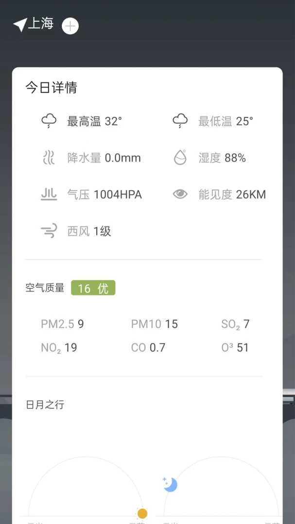 ���������걨׼�����ֻ���v1.0.0.1 �ٷ������ͼ2