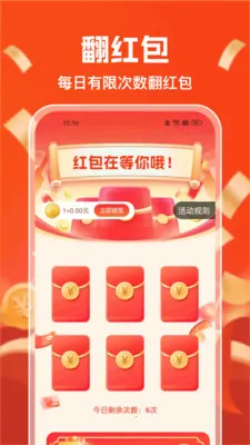 ��ѿ��̾�׬Ǯ(�̾�����׬Ǯ)v1.1.2 ��Ѱ��ͼ3