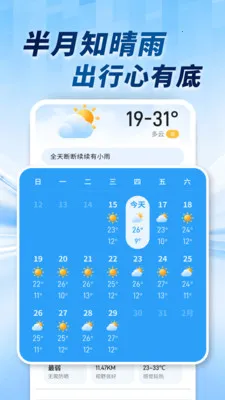 AI��������(�����������)v1.0.00.00 �ֻ����ͼ1