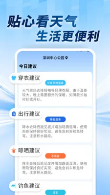 AI��������(�����������)v1.0.00.00 �ֻ����ͼ0