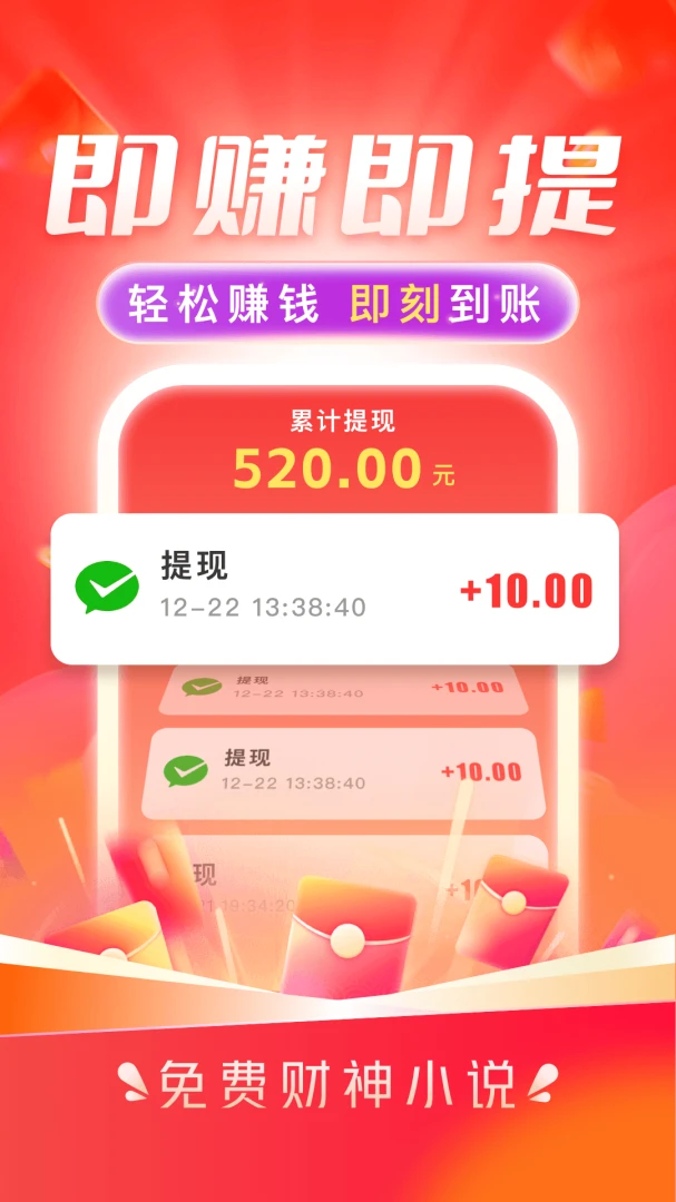 ��Ѷ̾��׬��׿���ֻ���v3.5.8 �ٷ������ͼ1
