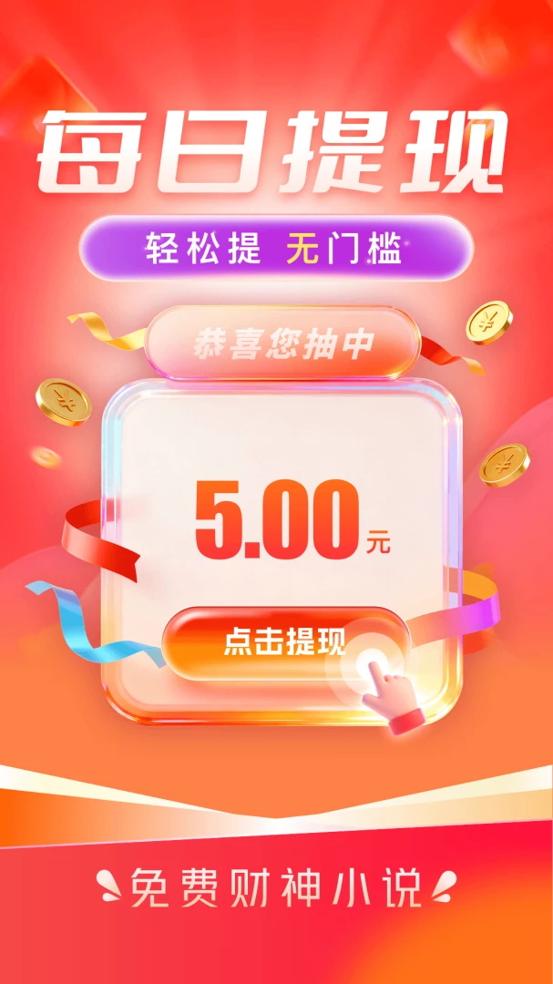 ��Ѷ̾��׬��׿���ֻ���v3.5.8 �ٷ������ͼ3