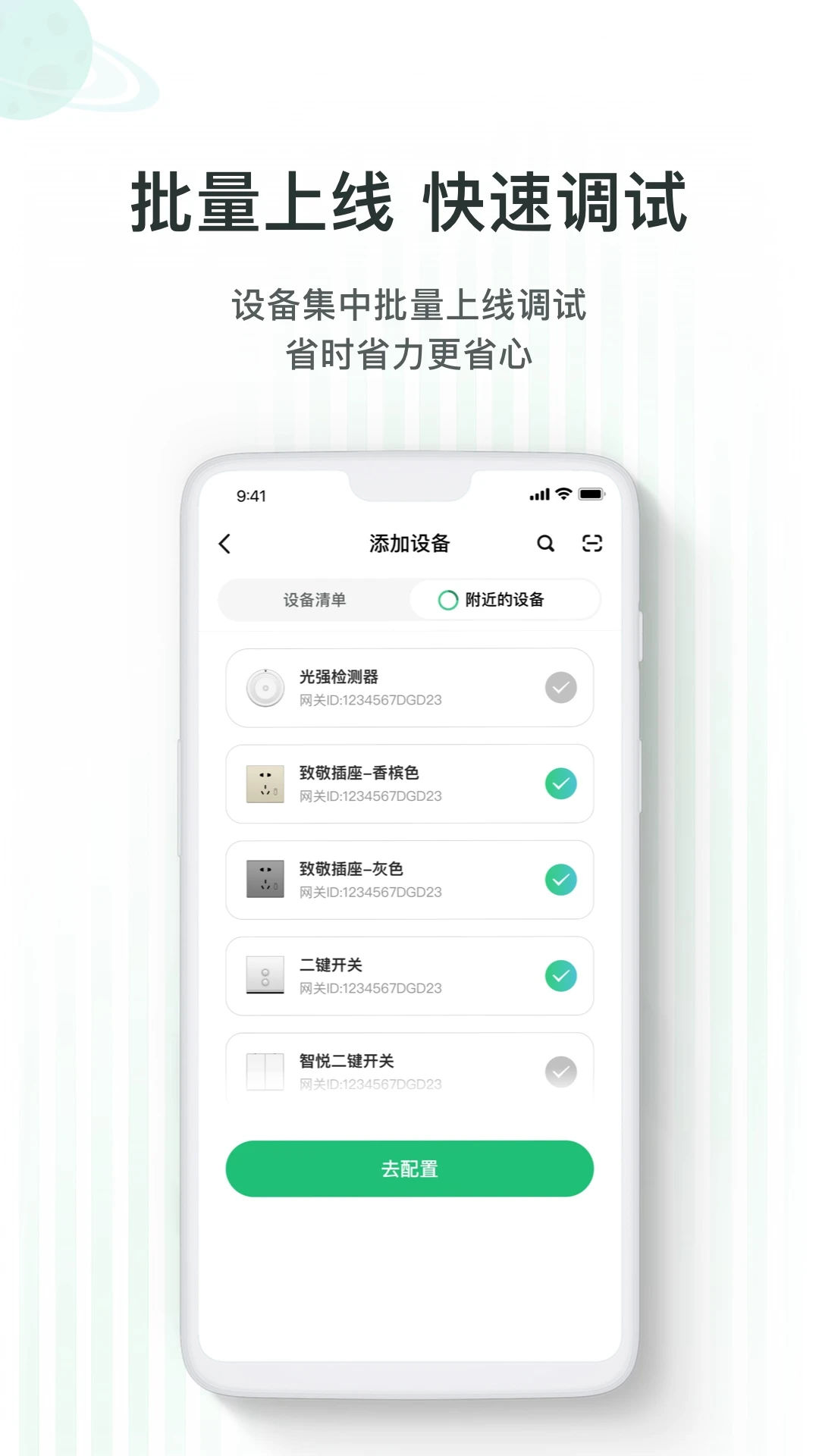WULIAN��׿���ֻ���v7.5.7.02 �ֻ����ͼ1