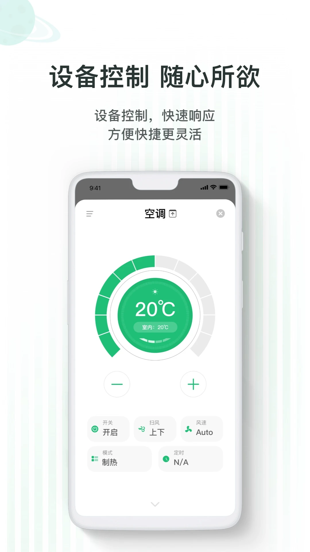 WULIAN��׿���ֻ���v7.5.7.02 �ֻ����ͼ3