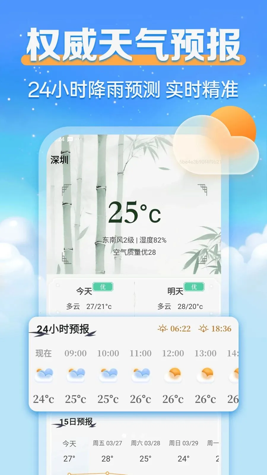 24Сʱ����������2026�ٷ����°汾v1.0.0 �ٷ������ͼ1