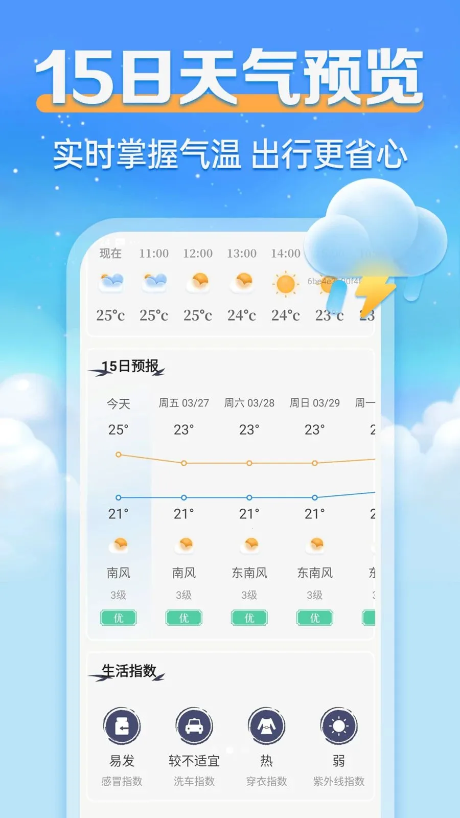 24Сʱ����������2026�ٷ����°汾v1.0.0 �ٷ������ͼ0