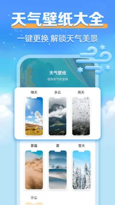 24Сʱ����������2026�ٷ����°汾v1.0.0 �ٷ������ͼ3