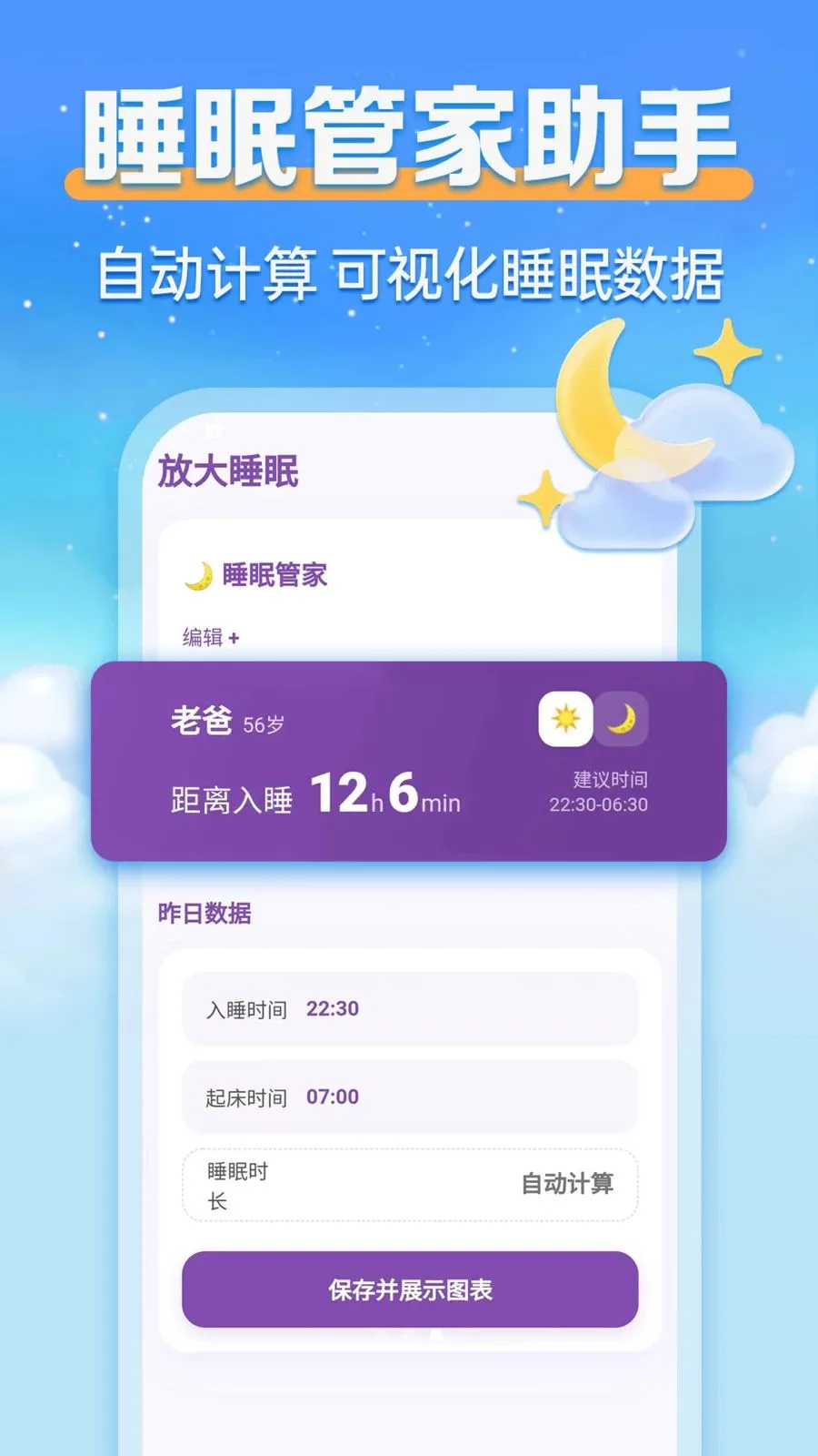 24Сʱ����������2026�ٷ����°汾v1.0.0 �ٷ������ͼ2