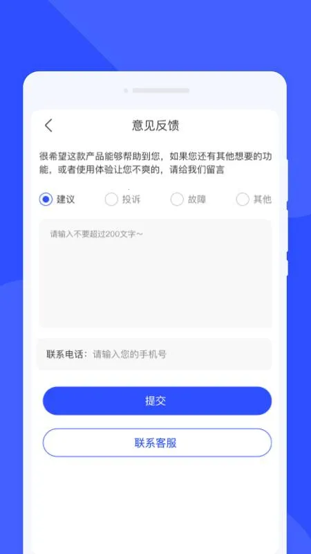 �Ʒ�ɨ��2026�ٷ����°汾v1.0.0 �ֻ����ͼ3