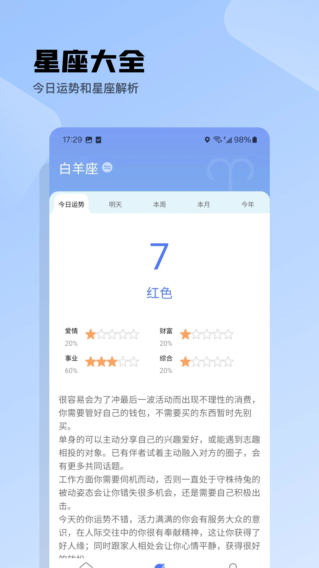 ʱ���������ֻ���v23.4.0 ��Ѱ��ͼ3