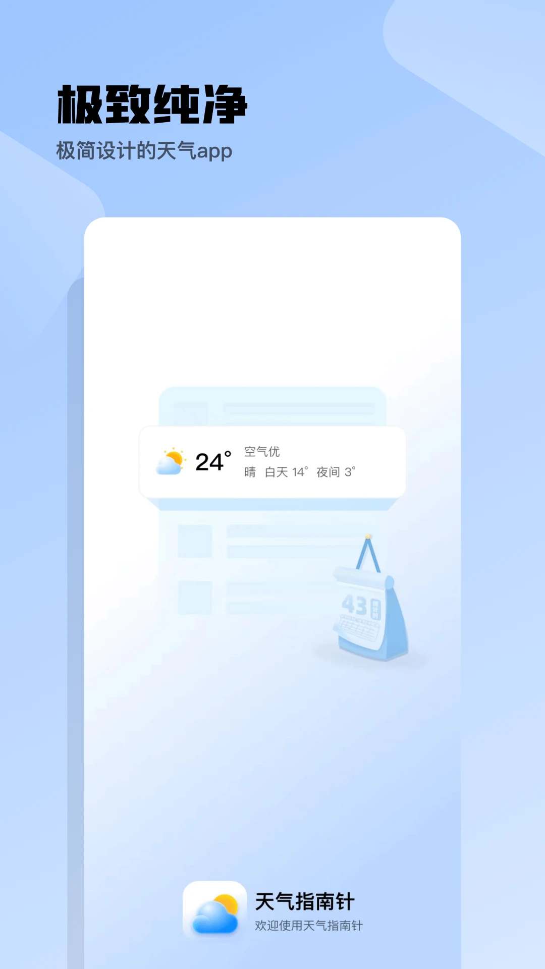 ʱ���������ֻ���v23.4.0 ��Ѱ��ͼ1