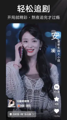 ÿ�տ��̾�(�̾粥��ƽ̨)v1.0.2 �ٷ������ͼ2