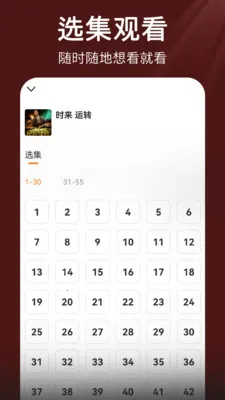 ÿ�տ��̾�(�̾粥��ƽ̨)v1.0.2 �ٷ������ͼ3