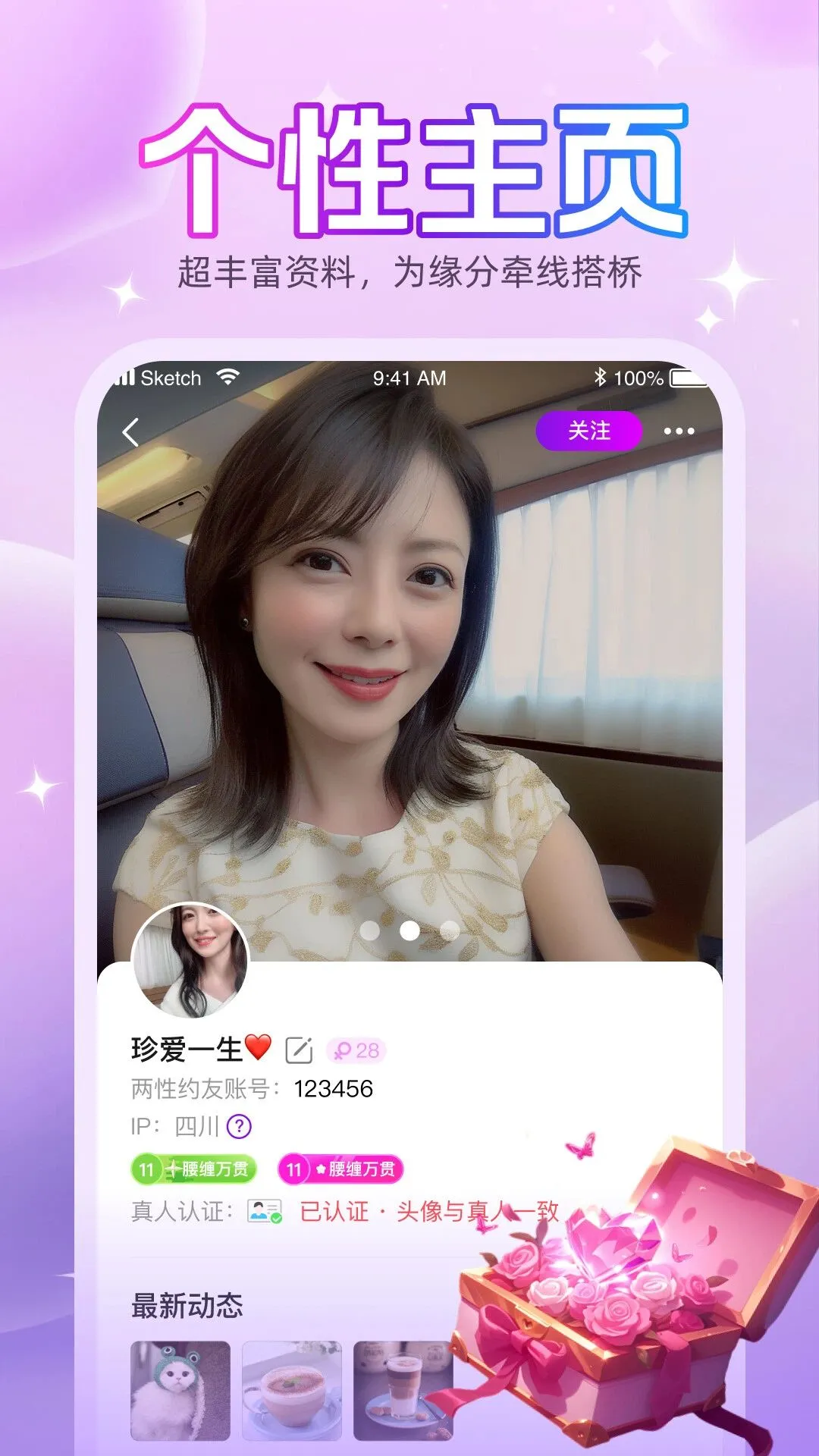 �þ��������ֻ���v1.1.53 ��Ѱ��ͼ0