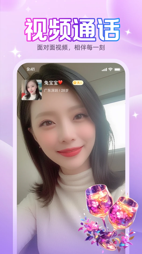 �þ��������ֻ���v1.1.53 ��Ѱ��ͼ2