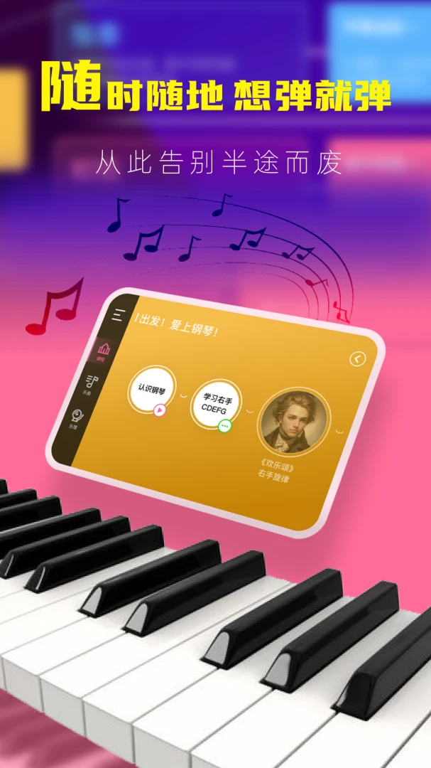 �ᵯ��ѧ����2026���°汾v2.0.0 ��׿���ͼ0