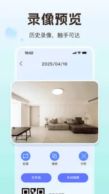 ��Ѽ��Զ�̰���2026���°汾v1.0.1 ��Ѱ��ͼ0
