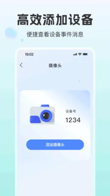 ��Ѽ��Զ�̰���2026���°汾v1.0.1 ��Ѱ��ͼ2