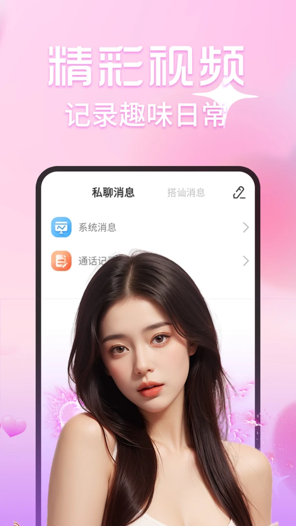 ����ҹ��(ͬ�ǽ�������)v2.0.4 ��׿���ͼ1