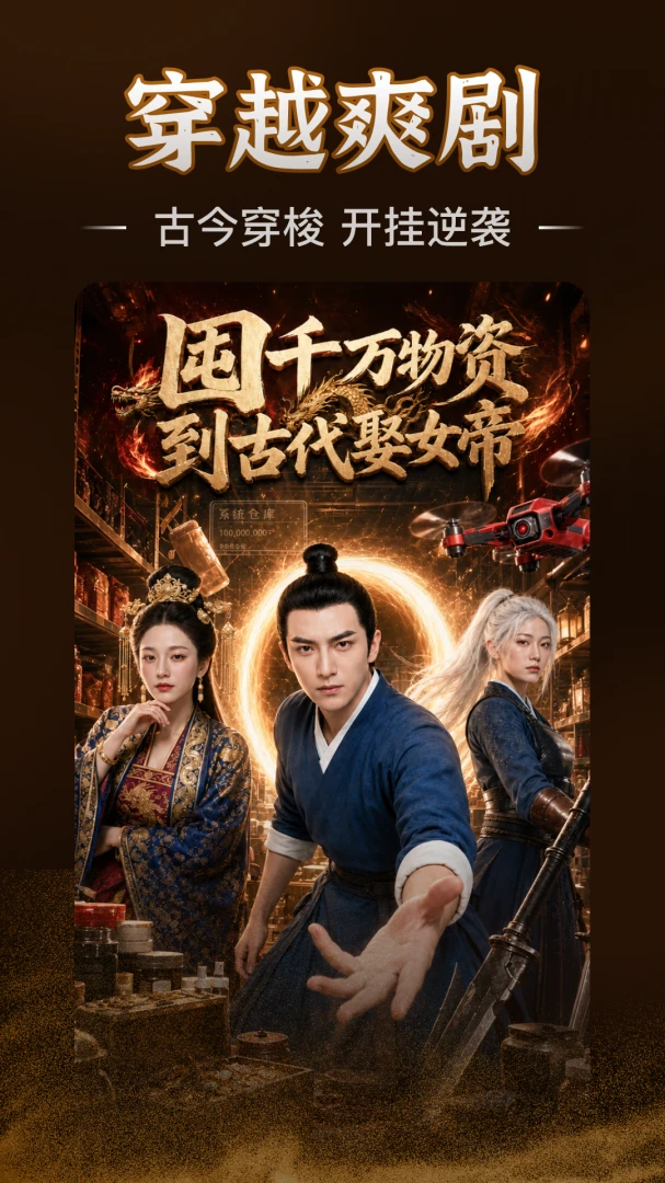 ��ѿ��̾�ȫ��2026�ٷ����°汾v1.0.1.1004 ��׿���ͼ1