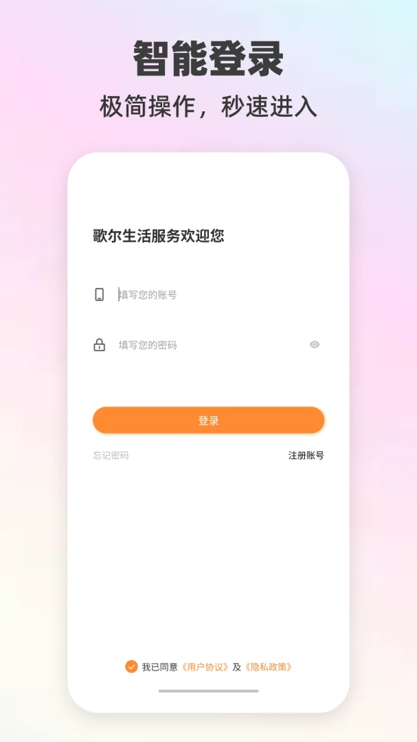 ����������(�������APP)v2.2.21 ��Ѱ��ͼ0