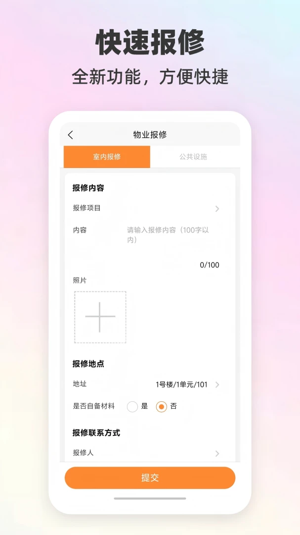 ����������(�������APP)v2.2.21 ��Ѱ��ͼ3