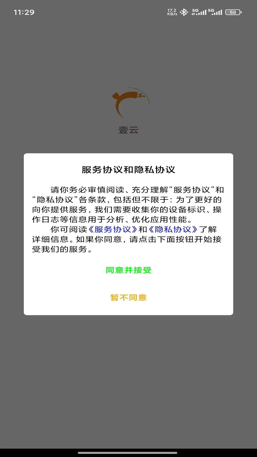 Ҽ��(��Ƶ����ƽ̨)v2.6.11 ��׿���ͼ3