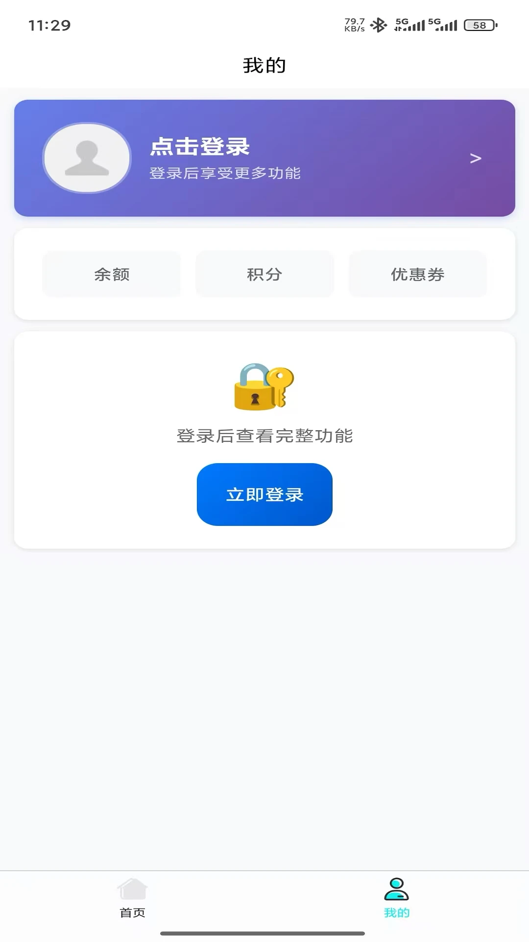 Ҽ��(��Ƶ����ƽ̨)v2.6.11 ��׿���ͼ0