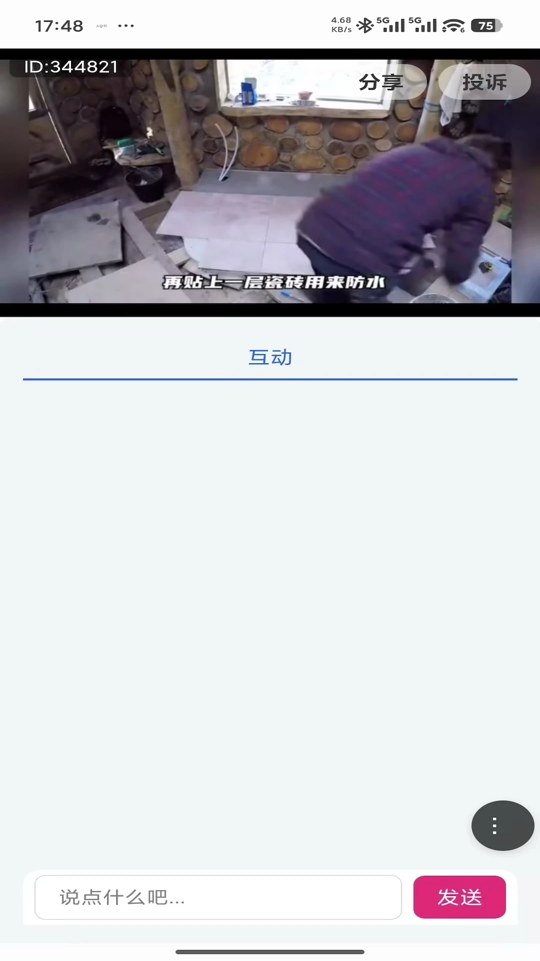 Ҽ��(��Ƶ����ƽ̨)