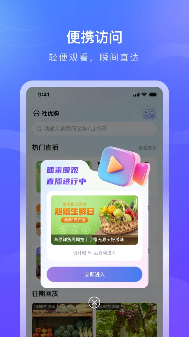 ����ʢ(�����Ļ�ƽ̨)v1.1.7 �ֻ����ͼ2