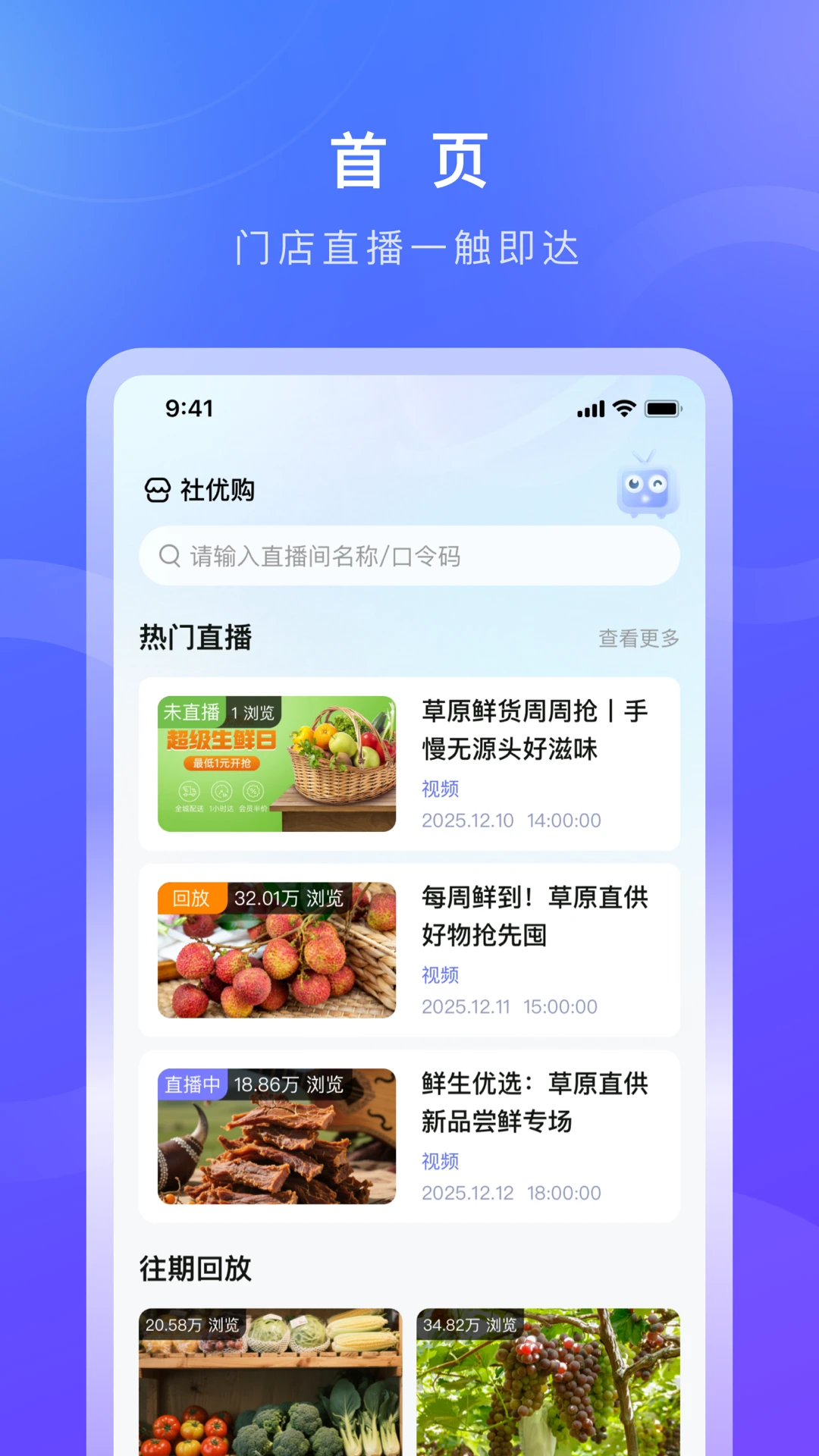 ����ʢ(�����Ļ�ƽ̨)v1.1.7 �ֻ����ͼ0