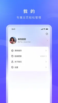 ����ʢ(�����Ļ�ƽ̨)v1.1.7 �ֻ����ͼ3