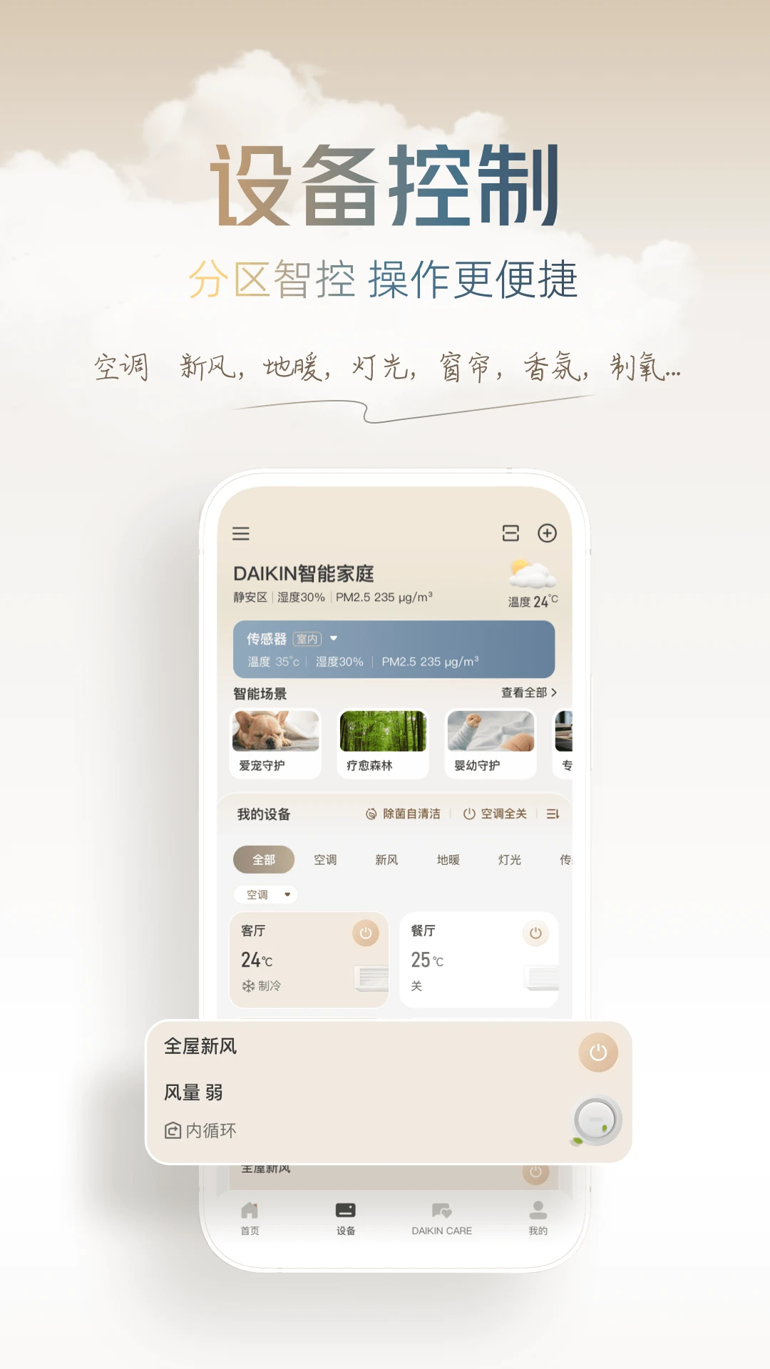 ���������������ֻ���v1.3.0 ��Ѱ��ͼ3