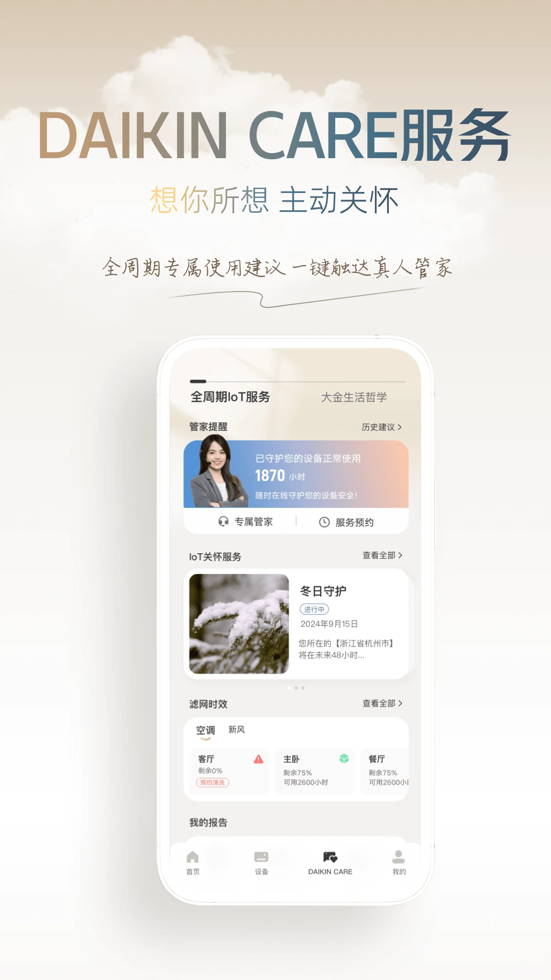���������������ֻ���v1.3.0 ��Ѱ��ͼ1