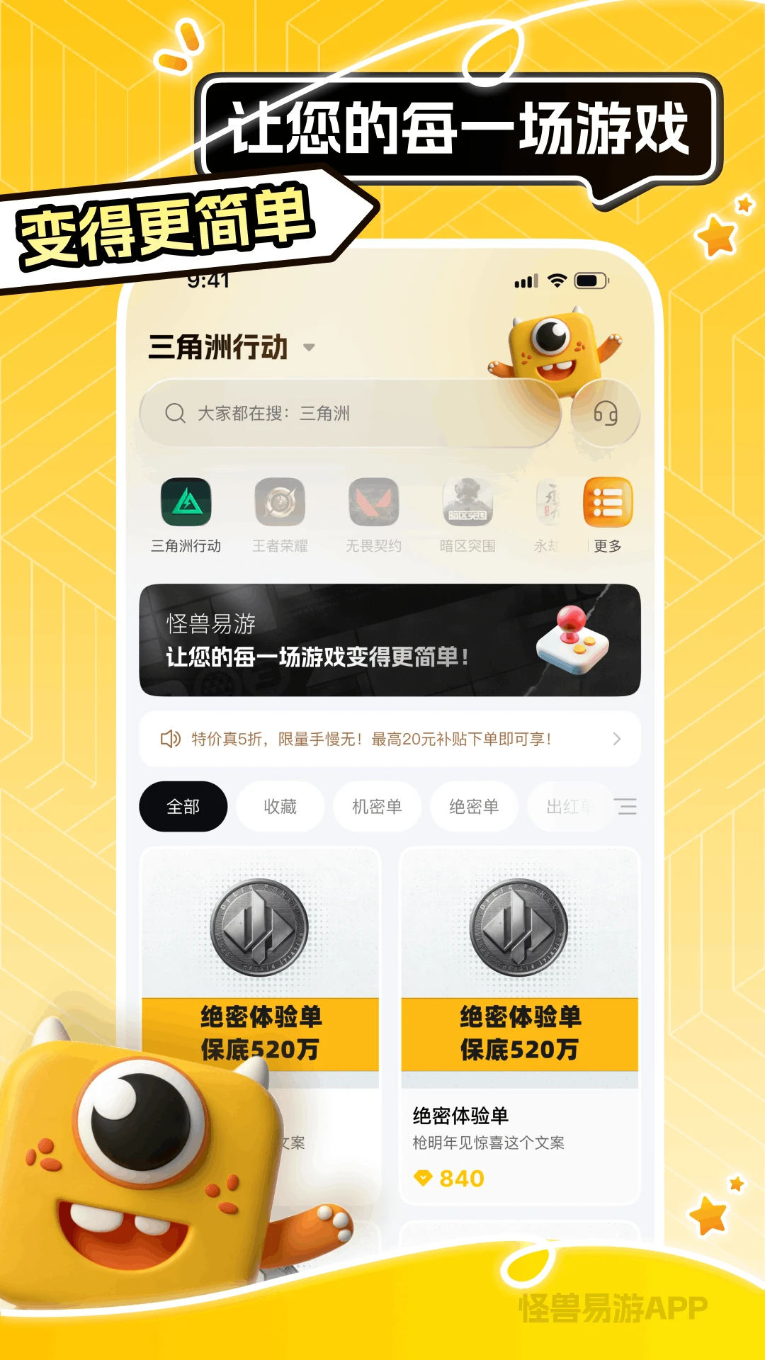 ��������2026�ٷ����°汾v1.1.3 ��׿���ͼ2