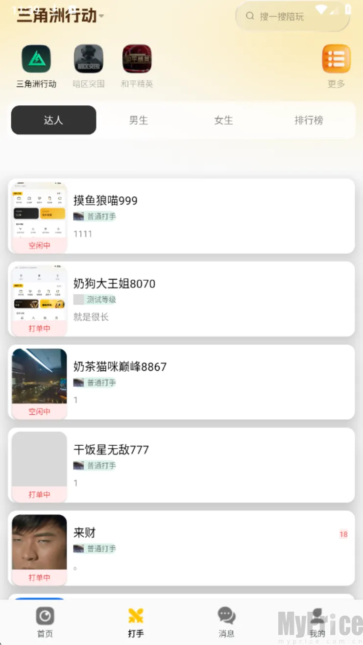 ��������2026�ٷ����°汾