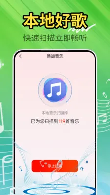 ȫ�⳩��������2026���°汾v2.0.01.01 �ֻ����ͼ1
