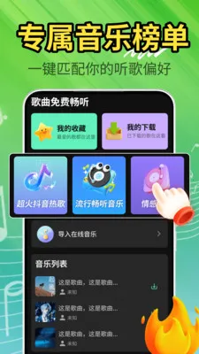 ȫ�⳩��������2026���°汾v2.0.01.01 �ֻ����ͼ3